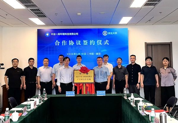 環科公司簽約 環科公司簽約