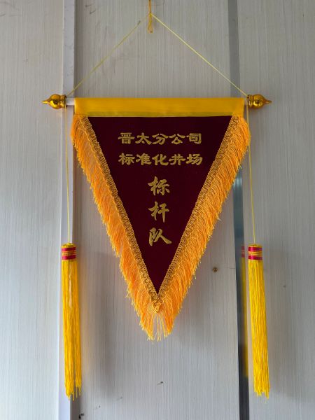 冶地公司榮譽2 冶地公司榮譽2